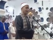 تلاوة من بنين.. «سفراء دولة التلاوة» يذيع تلاوة الشيخ رامي تاج الدين 