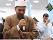 سفراء دولة التلاوة يبث صلاة العشاء من أنجولا للشيخ أحمد عبد الحميد موفد الأزهر