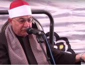 كنوز منسية.. الشيخ السيد بيومي الصواف.. قارئ عاش للقرآن ومات على ورده اليومي.. وهب عمره لخدمة الماء "حياة الأرض" والقرآن "حياة القلوب".. كبير فنيين بوزارة الري صباحا وقارئ مشهور ليلا.. واعتمدته الإذاعة عام1983