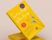 أهم 5 أشياء يندم عليها المرء عند الموت.. ما يقوله الكتاب