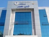 الصحة: اعتماد 4 منشآت طبية متخصصة من «جهار».. خطوة جديدة نحو جودة الرعاية الشاملة