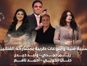 فرقة روح الطرب تعيد أمجاد الأغنية الكلاسيكية فى حفل مرتقب
