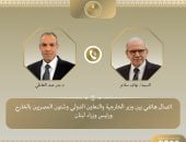 وزارة الخارجية تواصل متابعة أوضاع الجاليات المصرية فى المنطقة