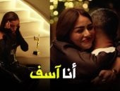 4 أبراج ممكن تدى الإكس فرصة تانية زى آسر ياسين فى مسلسل اتنين غيرنا