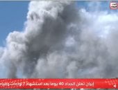 طهران تعلن الحداد 40 يومًا بعد استشهاد رئيس الأركان وقائد الحرس الثورى 