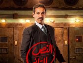 من وحى مسلسل النص 2.. تاريخ الآلة الكاتبة التى غيرت شكل الكتابة فى العالم