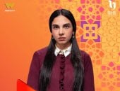 مسلسل عرض وطلب.. كيف تتغلب على مشاعر التقليل من النفس