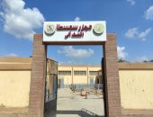 منال عوض تعلن التشغيل التجريبى لمجزر سمسطا ببني سويف بتكلفة 23 مليون جنيه