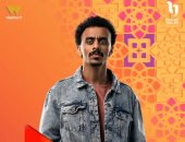 ON تعلن توقيت عرض مسلسل بيبو بطولة أحمد بحر كزبرة   