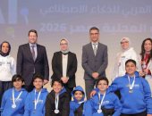 مكتبة الإسكندرية تستضيف النسخة الثالثة من الأولمبياد العربى للذكاء الاصطناعى