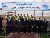 الفريق أسامة ربيع ومحافظ الإسماعيلية يشهدان افتتاح محور الشهيد رضا الحويحي