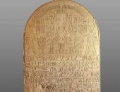 مقتنيات المتحف المصرى.. لوحة تخلد ذكرى الملكة تتيشيرى