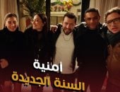 لماذا نحسد آسر ياسين على شلة أصدقائه فى مسلسل اتنين غيرنا؟