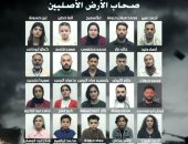 صحاب الأرض الأصليين.. بيتر ميمى: أبطال العمل اللى مثلوا الحكاية وعاشوها