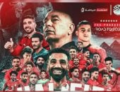 السعودية تدرس نقل مباراة منتخب مصر الودية إلى القاهرة بسبب توترات المنطقة