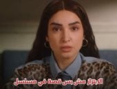 رسالة قوية من أبطال مسلسل حد أقصى للتوعية بمخاطر الابتزاز الإلكترونى