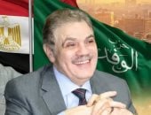 مهمتها تطوير المنظومة الإعلامية.. رئيس الوفد يشكل لجنة لتحويل الصحيفة والبوابة الإليكترونية لمؤسسة متكاملة