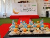 الأورمان تعلن تنفيذ حملة إفطار 5 مليون صائم لدعم الأسر الأولى بالرعاية