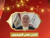 الكابتن نهى العيسوى لـ راديو النيل: ابتديت تدريب الرماية من وأنا عندى 9 سنين