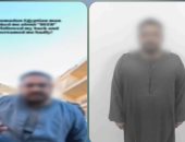 سقوط «سائق الحنطور».. الأمن يضبط المتحرش بـ«سائحة الأقصر»