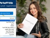 النماذج الاسترشادية 2026.. فرصة ذهبية لطلاب الثانوية العامة.. فيديو 