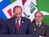 مسلسل صحاب الأرض الحلقة 15.. الرئيس السيسي يأمر بتوجيه 28 عربة إسعاف لعلاج أطفال غزة