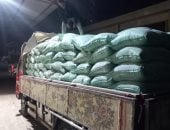 محافظ الغربية: ضبط 160 شيكارة دقيق بلدي مخصص للمخابز البلدية