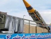 ما قدرات صاروخ خرمشهر 4 الأكثر تطورًا فى إيران؟