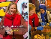 المستشارة الإعلامية لسفارة ألمانيا بتلف المحشى خلال تجهيز إفطار المطرية