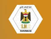 الإعلام الأمني العراقي: إسقاط طائرة مسيرة (درون) تحمل مواد متفجرة في البصرة