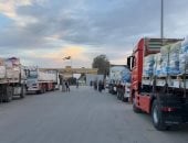 مد غزة بأكثر من 2,865 طن مساعدات غذائية وإغاثية وشتوية 