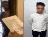 انتحل صفة شرطي لابتزاز أجنبية.. سقوط نصاب البيوت في القليوبية