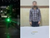 فيديو "ليزر الإسكندرية" يقود الأمن لضبط شاب ضايق طالبة في برج العرب