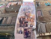 الحجار وهنيدى والليثى.. مشاهير إمبابة يتصدرون مائدة إفطار شارع الاعتماد