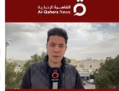 مراسل القاهرة الإخبارية: الدفاعات السعودية تتصدى لعدد من المسيرات