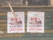 روح رمضان في إمبابة.. الأهالى يدعون الصائمين للمشاركة بمائدة الإفطار الجماعية