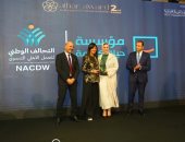 تكريم حياة كريمة عضو التحالف الوطني بجائزة أثر في المسئولية المجتمعية