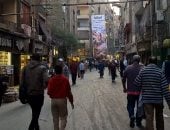 شوف سباق الخير على أرض مصر عامل إزاي.. إمبابة Vs المطرية.. فيديو