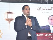 حزب كيان مصر يثمن توجيهات الرئيس السيسي بتشديد الرقابة على الأسواق  