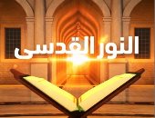 أمين الفتوى: «أنا عند ظن عبدى بى» رسالة إلهية تدعو لحسن الظن بالله