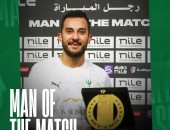 أحمد أيمن منصور رجل مباراة المصرى والإسماعيلى بدورى نايل