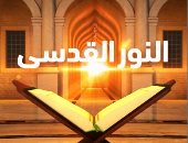 أمين الفتوى: الاعتداء على المال العام والتلاعب في العمل من صور "الأخسرين أعمالا"