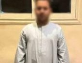 سقوط "مستريح المراهنات" في أسيوط بتهمة النصب عبر العملات المشفرة