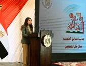 وزيرة الإسكان: نتابع بجدية شكاوى واستفسارات المواطنين بشأن الإعلان الرابع عشر