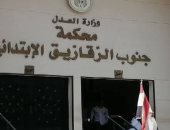 محاكمة عصابة تضم 4 محامين بتزوير إيصالات أمانة لابتزاز المواطنين بالشرقية اليوم