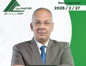 فوز علي الدردير بمنصب نقيب المهندسين في سوهاج