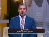 الدكتور أحمد الرخ: مشكلة عصرنا أننا نعرف الأجر ولا نسارع كما فعل الصحابة