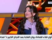 روان الغابة تكشف كواليس دورها فى مسلسل صحاب الأرض وإتقان اللغة العبرية