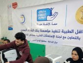 بنك الشفاء: قدمنا عمليات جراحية وأجهزة تعويضية لأكثر من 3190 سيدة