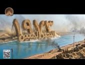 الرئيس السيسى يشاهد فقرة بعنوان شهدائنا فى قلوبنا خلال الندوة التثقيفية